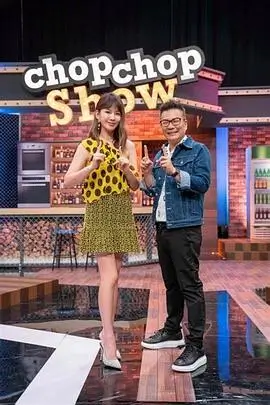 雾山五行 · 番外篇