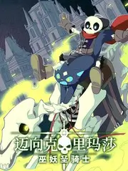 第九号当铺
